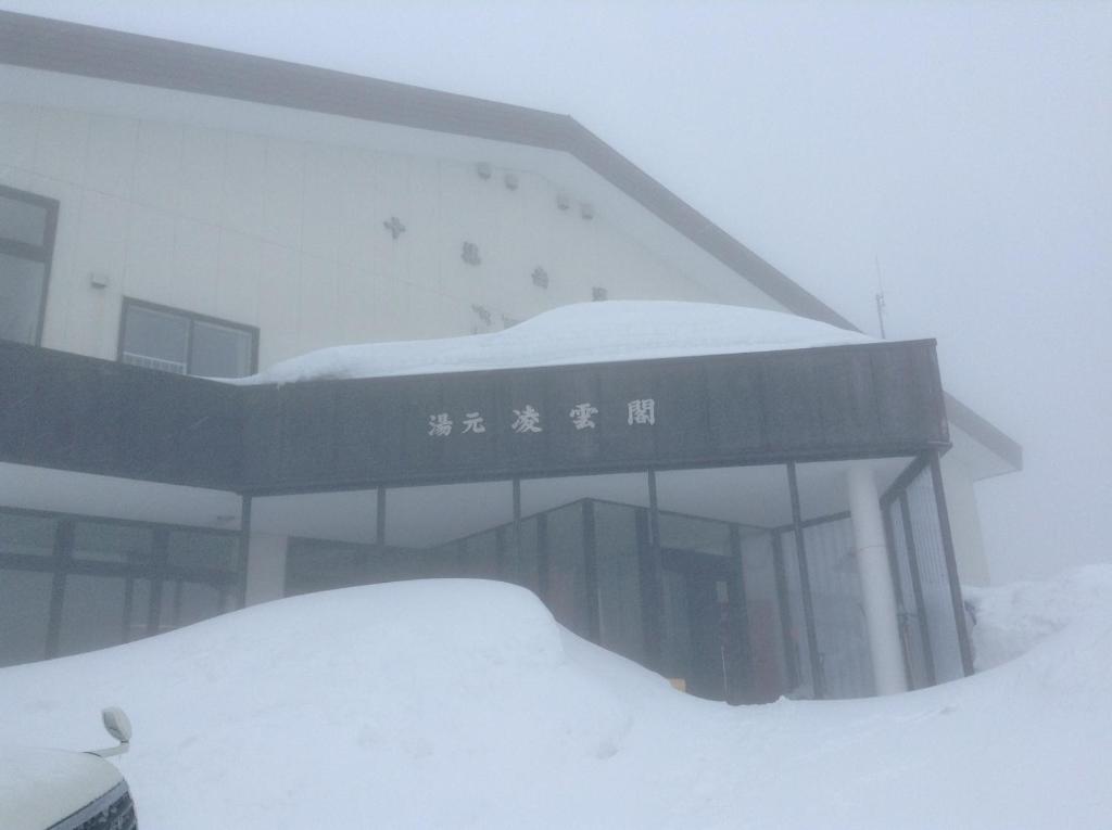 Ryounkaku Kamifurano Exterior foto